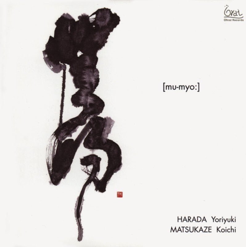 YORIYUKI HARADA - [mu-myo:] (with Matsukaze Koichi) cover 
